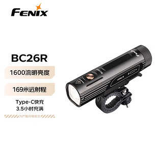 FENIX 菲尼克斯 自行车灯BC26R强光远射充电防水超亮车前骑行灯应急灯 1600流明