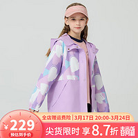 Kappa Kids卡帕中大童2024年春季外套女童连帽甜甜酷开衫运动时尚百搭 紫色 150