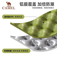 88VIP：CAMEL 骆驼 户外露营蛋巢防潮垫