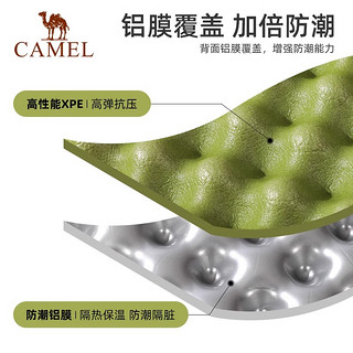 CAMEL 骆驼 蛋巢防潮垫户外露营蛋槽垫帐篷睡垫折叠坐垫地垫小学生午休垫