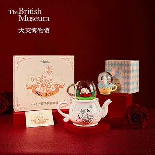大英博物馆爱丽丝下午茶套装水晶球氛围灯香氛蜡烛炉 礼盒一【下午茶套装+水晶球】