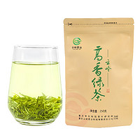 云岭茶业 高香绿茶 2024年新茶 250g