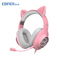 EDIFIER 漫步者 G2粉色猫耳朵电脑耳机头戴式电竞游戏吃鸡耳麦台式有线女生