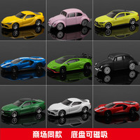 中精质造 1:64彩珀cca磁吸合金小汽车模型仿真兰博基尼冰箱贴玩具车男孩 磁吸合金车