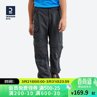 DECATHLON 迪卡侬