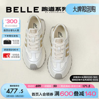 百丽复古阿甘鞋女款24春季新商场同款厚底运动休闲鞋B2M1DAM4预售 米色/