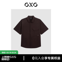GXG男装 商场同款多色宽松翻领短袖衬衫 24年夏季新品G24X232011