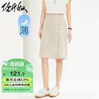佐丹奴裙裤女夏季纯棉斜纽扣五分裤半松紧腰薄款短裤05404312 17杏色 XL