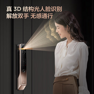 TCL掌静脉真3D人脸识别双摄分布式猫眼4.5寸屏智能门锁X10R