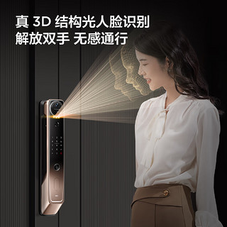 TCL真3D人脸识别双摄分布式猫眼4.5寸屏智能门锁C10R Pro