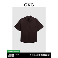 GXG男装 多色宽松翻领短袖衬衫 24年夏季G24X232011 棕色 170/M