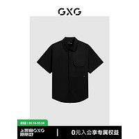 GXG 男装 多色宽松翻领短袖衬衫 24年夏季G24X232011 黑色 165/S