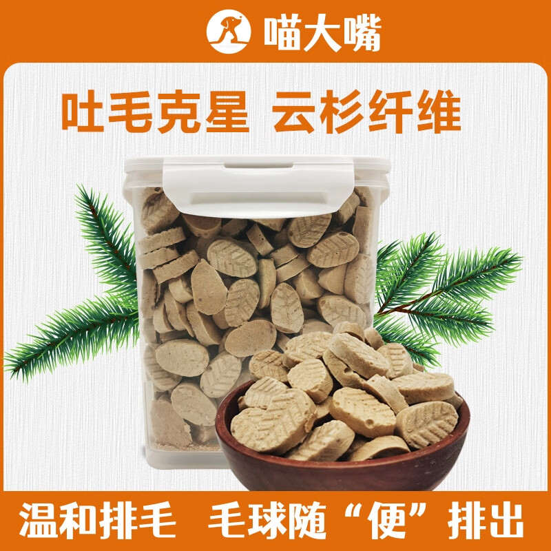 喵大嘴 云杉鱼油冻干猫草片猫咪化毛球片温和排毛磨牙狗狗零食通用猫粮 云杉排毛冻干
