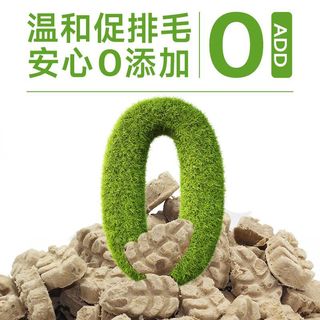 喵大嘴 云杉鱼油冻干猫草片猫咪化毛球片温和排毛磨牙狗狗零食通用猫粮 云杉排毛冻干