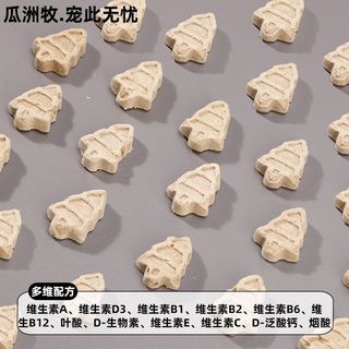 喵大嘴 云杉鱼油冻干猫草片猫咪化毛球片温和排毛磨牙狗狗零食通用猫粮 云杉排毛冻干