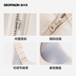 DECATHLON 迪卡侬 运动背心女高强度防震跑步前拉链内衣外穿长款文胸SAS1