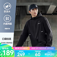 鸿星尔克外套男2024春季新款男士运动夹克防泼水男款风衣户外男装