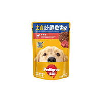 Pedigree 宝路 妙鲜包湿粮狗粮软包罐头 成犬牛肉味100g*1