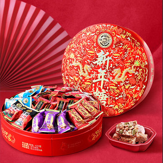 徐福记喜事混合糖礼盒420g混合口味糖果礼盒摆盘结婚喜糖 新年糖礼盒420g
