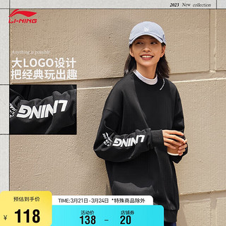 LI-NING 李宁 运动卫衣/套头衫