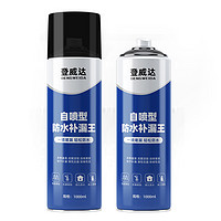 DEVDA 登威达 聚氨酯房顶裂缝自喷涂料胶 700ML