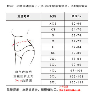 劳拉之星（LARASTAR） 0832薄款束腰带女收腹带护腰女运动护腰深蹲硬拉加压塑身衣 舒透长款/9骨支撑 XS /腰围参考60~66