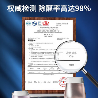 3M 甲醛净化剂 除醛率98% 80g