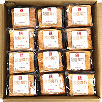 YOUCHEN 友臣 魔方吐司面包营养学生早餐食品网红糕点代餐手撕面包整箱零食 魔方吐司面包6个散装480g