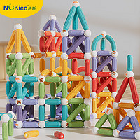 NUKied 纽奇 儿童玩具磁力棒  升级强磁礼盒+收纳袋