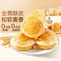 有券的上：BESTORE 良品铺子 0蔗糖手撕面包 500g