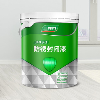 三棵树漆（SKSHU）【绿色家居】 净味水性防锈封闭木器底漆 耐黄变家具水性漆聚酯漆 0.8KG