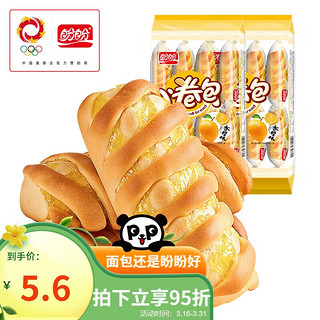 盼盼 小卷包 香橙味 200g