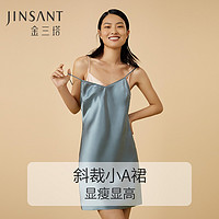 JINSANTA 金三塔 真丝睡衣 桑蚕丝 牛油果绿 M