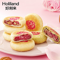 Holiland 好利来 玫瑰鲜花饼云南特产6枚早餐零食小吃糕点饼干 玫瑰原味 6枚/盒