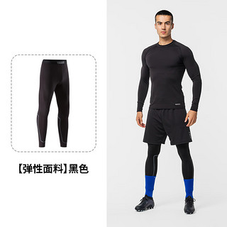 DECATHLON 迪卡侬 运动紧身裤KIP KDRY100