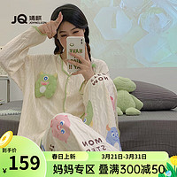 婧麒（JOYNCLEON）家居服春秋怀孕期睡衣套装翻领开衫女时尚家居休闲服 绿色小怪兽Jyz117290 XL码