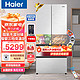  Haier 海尔 510升嵌入式冰箱  一级能效双变频四开门电冰箱　