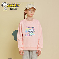 史努比（SNOOPY）童装女童圆领卫衣中大童女孩上衣儿童春装 彩云-粉 120 