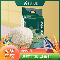 乡吾农品 澳泰丝苗米2.5kg