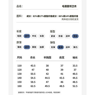 史努比（SNOOPY）童装儿童圆领卫衣男童毛圈上衣中大童春装套头衫 跑车-灰 150 