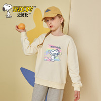 史努比（SNOOPY）童装女童圆领卫衣中大童女孩上衣儿童春装 彩云-米白 110 