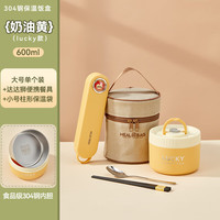 沃德百惠(WORTHBUY)保温饭盒316不锈钢上班族便当盒学生微波炉加热餐盒保温饭盒套装 316