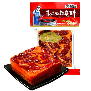 ZHOUJUNJI 周君记 重庆火锅底料 500g