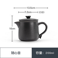 南山先生 随心快客杯便携黑陶茶壶