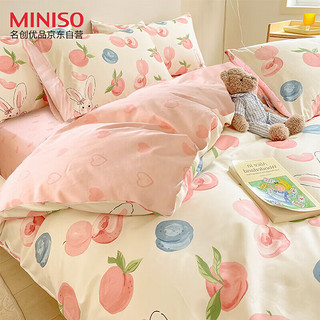 名创优品（MINISO）100%全棉三件套纯棉0.9米宿舍单人床单三件套被套150*200cm 抗菌全棉三件套-粉红兔