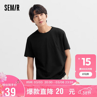 Semir 森马 T恤男2024春季日常简约通勤休闲短袖