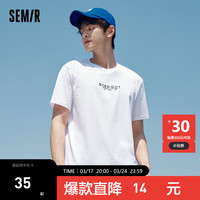 Semir森马短袖T恤男夏季男士多色针织字母印花上衣