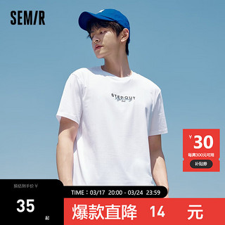 Semir 森马 男士T恤