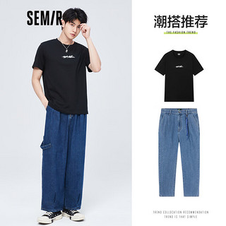 Semir 森马 男士T恤