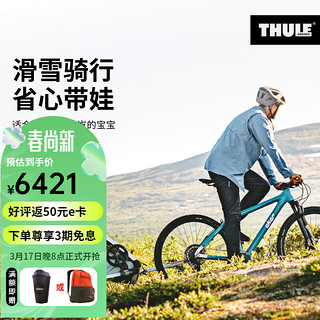 THULE 拓乐 营地车